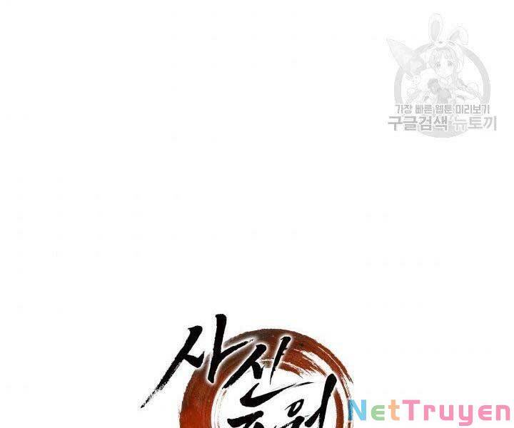 Tử Thần Phiêu Nguyệt chapter 15 - Upload bởi truyensieuhay.com