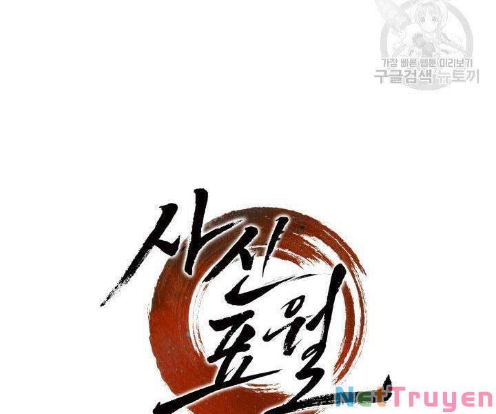 Tử Thần Phiêu Nguyệt chapter 17 - Upload bởi truyensieuhay.com