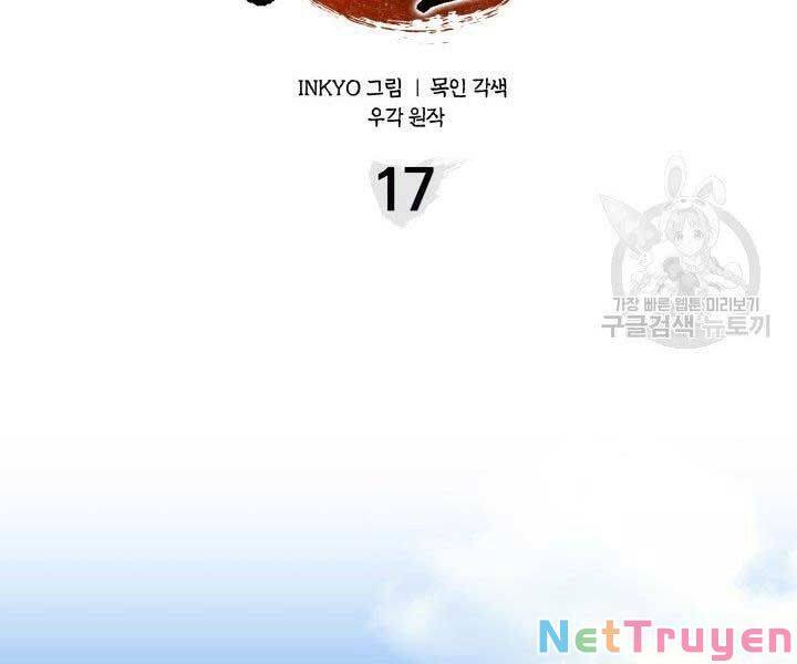 Tử Thần Phiêu Nguyệt chapter 17 - Upload bởi truyensieuhay.com