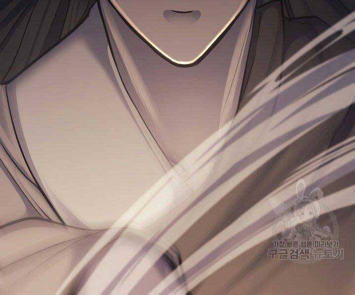 Tử Thần Phiêu Nguyệt chapter 17.5 - Upload bởi truyensieuhay.com