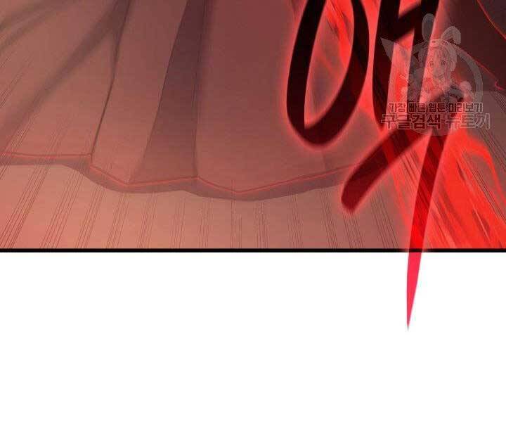 Tử Thần Phiêu Nguyệt chapter 17.5 - Upload bởi truyensieuhay.com