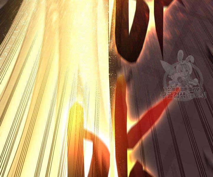 Tử Thần Phiêu Nguyệt chapter 17.5 - Upload bởi truyensieuhay.com