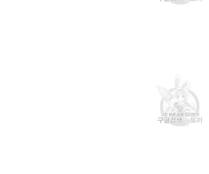 Tử Thần Phiêu Nguyệt chapter 17.5 - Upload bởi truyensieuhay.com