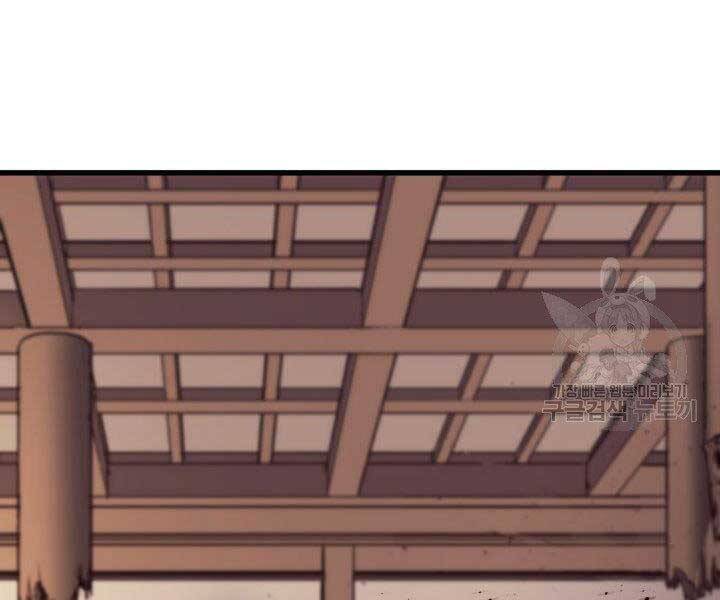 Tử Thần Phiêu Nguyệt chapter 17.5 - Upload bởi truyensieuhay.com