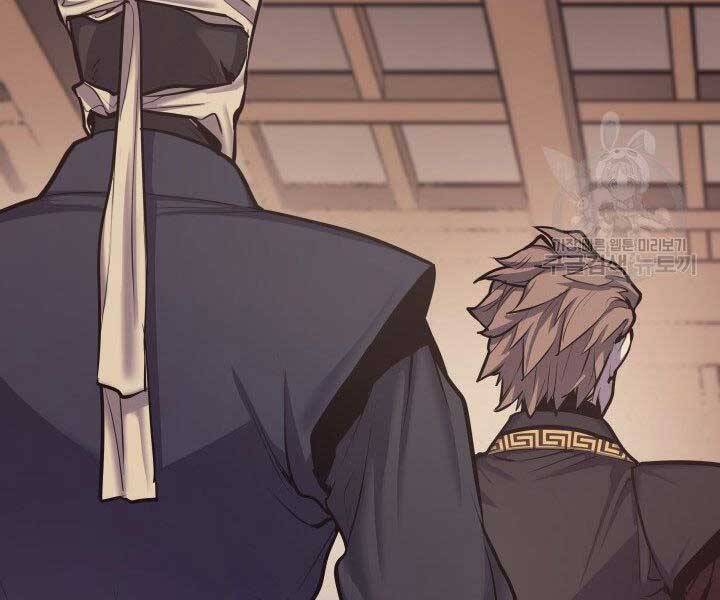 Tử Thần Phiêu Nguyệt chapter 17.5 - Upload bởi truyensieuhay.com