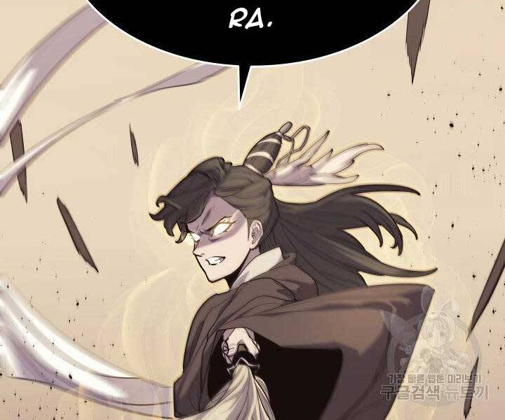 Tử Thần Phiêu Nguyệt chapter 17.5 - Upload bởi truyensieuhay.com