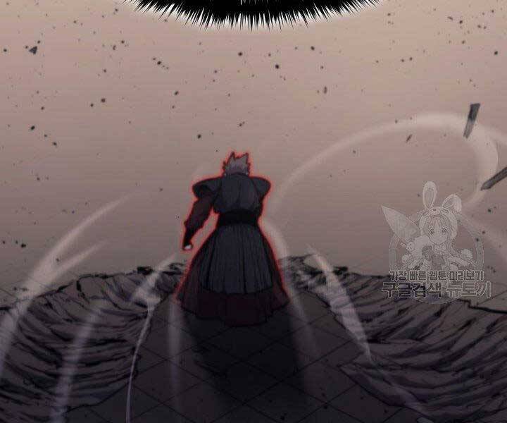 Tử Thần Phiêu Nguyệt chapter 17.5 - Upload bởi truyensieuhay.com