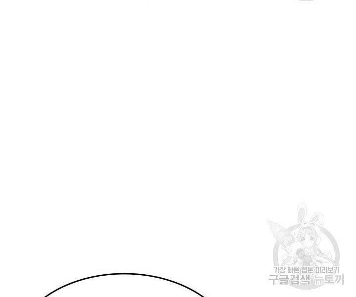 Tử Thần Phiêu Nguyệt chapter 17.5 - Upload bởi truyensieuhay.com