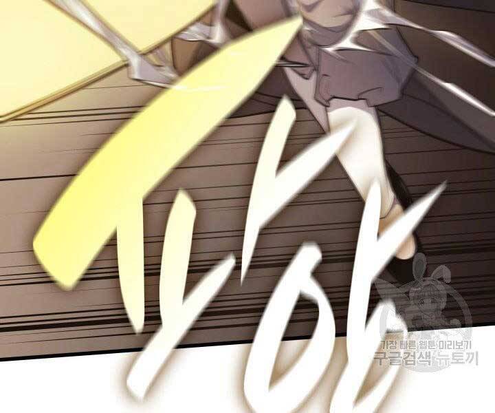 Tử Thần Phiêu Nguyệt chapter 17.5 - Upload bởi truyensieuhay.com