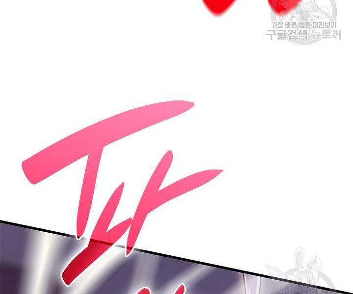 Tử Thần Phiêu Nguyệt chapter 17.5 - Upload bởi truyensieuhay.com