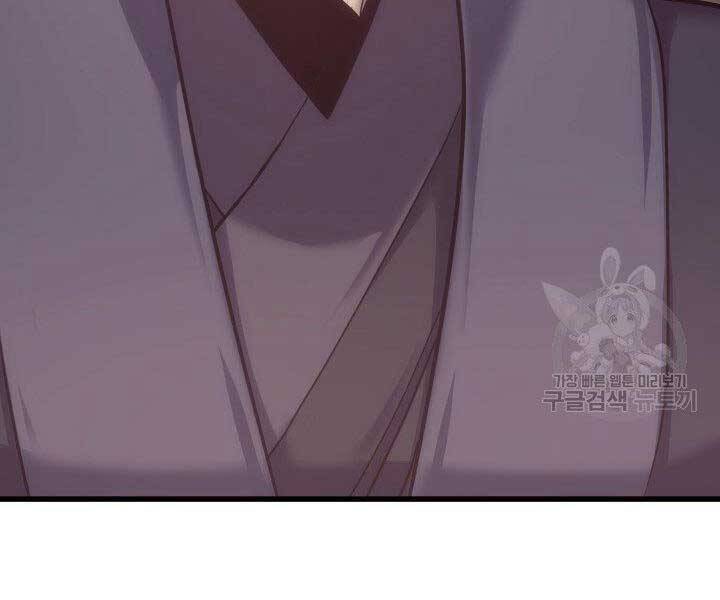 Tử Thần Phiêu Nguyệt chapter 17.5 - Upload bởi truyensieuhay.com