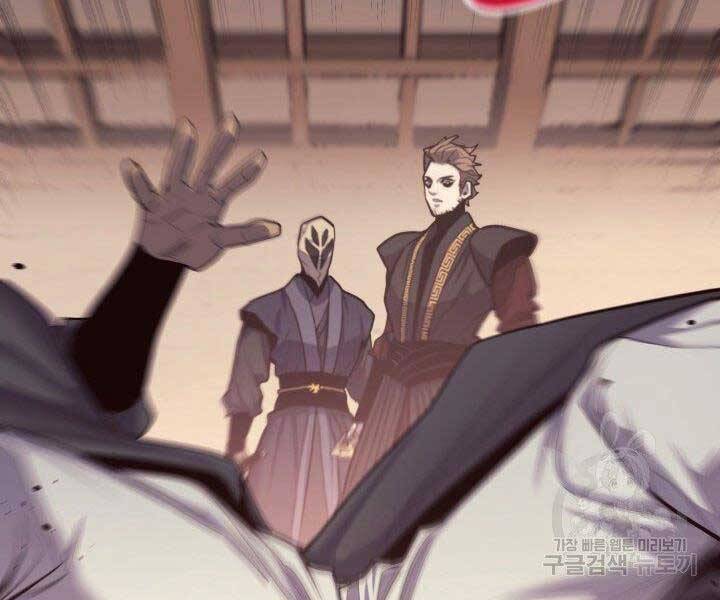 Tử Thần Phiêu Nguyệt chapter 17.5 - Upload bởi truyensieuhay.com