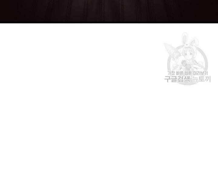 Tử Thần Phiêu Nguyệt chapter 17.5 - Upload bởi truyensieuhay.com