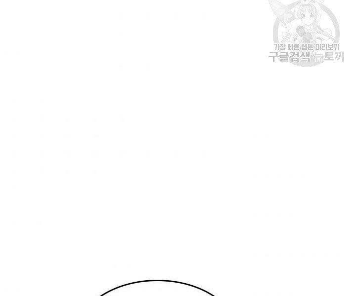 Tử Thần Phiêu Nguyệt chapter 17.5 - Upload bởi truyensieuhay.com