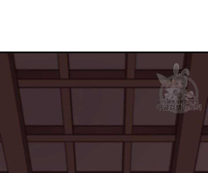 Tử Thần Phiêu Nguyệt chapter 17.5 - Upload bởi truyensieuhay.com