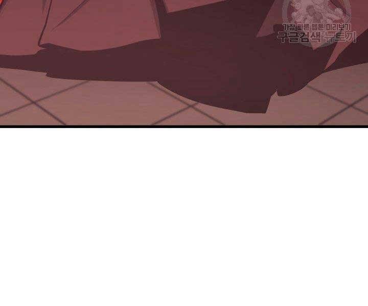 Tử Thần Phiêu Nguyệt chapter 17.5 - Upload bởi truyensieuhay.com