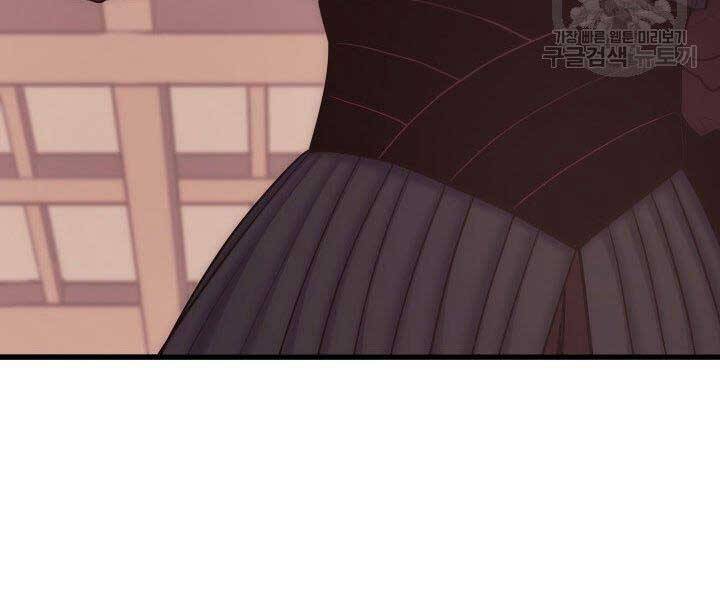 Tử Thần Phiêu Nguyệt chapter 17.5 - Upload bởi truyensieuhay.com