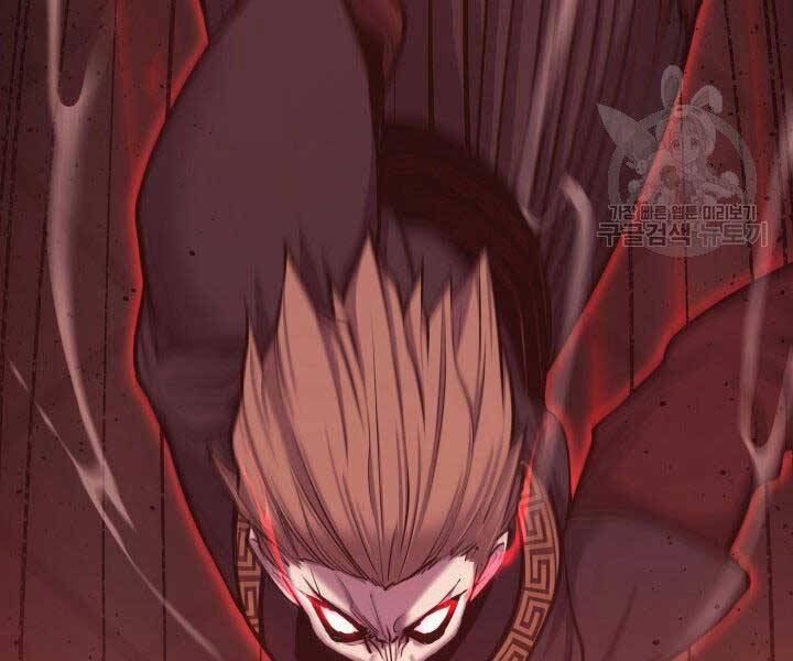 Tử Thần Phiêu Nguyệt chapter 17.5 - Upload bởi truyensieuhay.com