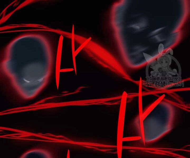 Tử Thần Phiêu Nguyệt chapter 17.5 - Upload bởi truyensieuhay.com