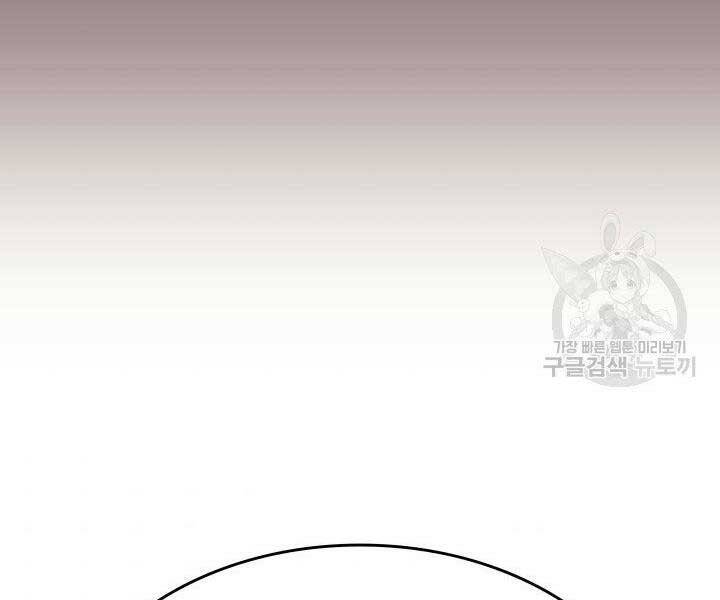 Tử Thần Phiêu Nguyệt chapter 17.5 - Upload bởi truyensieuhay.com
