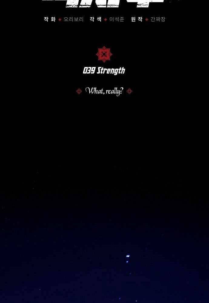 Đệ Nhất Võ Sư, Cao Thủ Baek chapter 39 - Upload bởi truyensieuhay.com