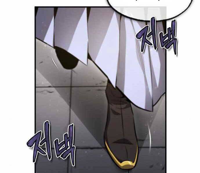Đệ Nhất Võ Sư, Cao Thủ Baek chapter 40 - Upload bởi truyensieuhay.com