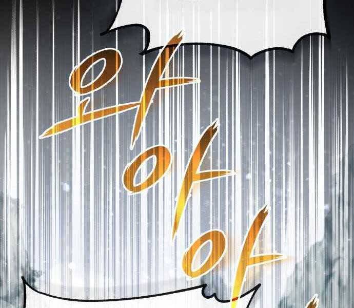 Đệ Nhất Võ Sư, Cao Thủ Baek chapter 40 - Upload bởi truyensieuhay.com