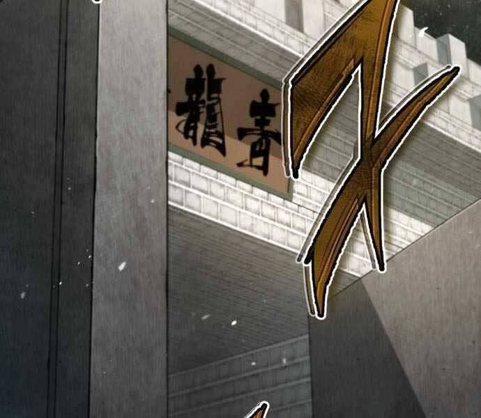 Đệ Nhất Võ Sư, Cao Thủ Baek chapter 40 - Upload bởi truyensieuhay.com