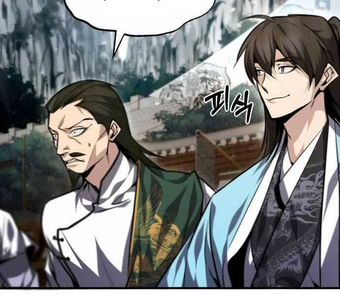 Đệ Nhất Võ Sư, Cao Thủ Baek chapter 40 - Upload bởi truyensieuhay.com