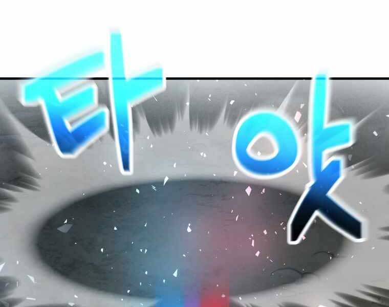 Người Chơi Không Thể Thăng Cấp chapter 71 - Upload bởi truyensieuhay.com
