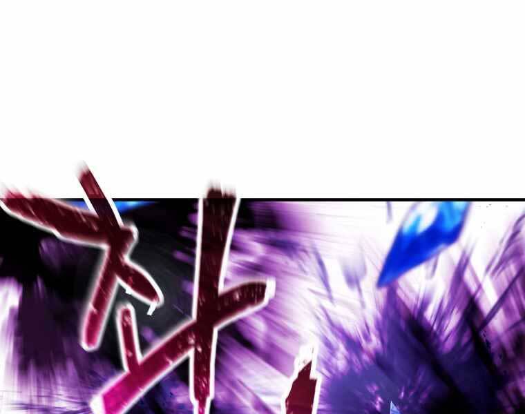Người Chơi Không Thể Thăng Cấp chapter 71 - Upload bởi truyensieuhay.com