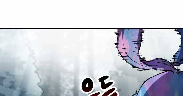 Người Chơi Không Thể Thăng Cấp chapter 71 - Upload bởi truyensieuhay.com