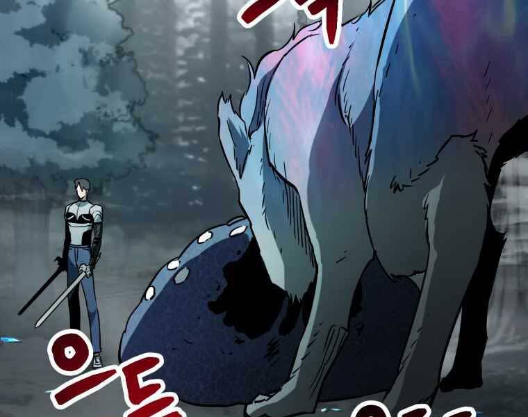 Người Chơi Không Thể Thăng Cấp chapter 71 - Upload bởi truyensieuhay.com