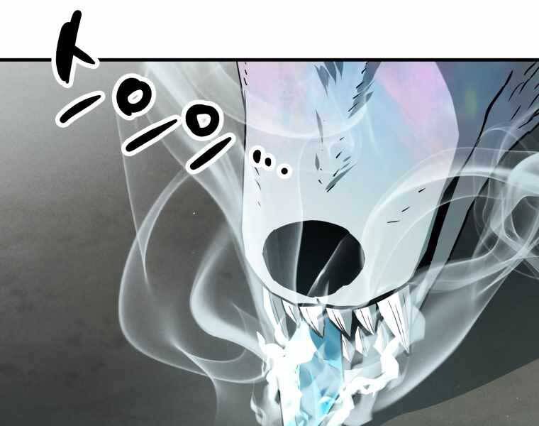 Người Chơi Không Thể Thăng Cấp chapter 71 - Upload bởi truyensieuhay.com