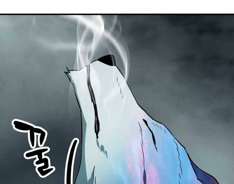 Người Chơi Không Thể Thăng Cấp chapter 71 - Upload bởi truyensieuhay.com