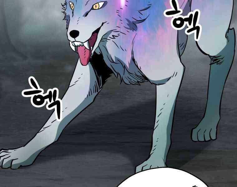 Người Chơi Không Thể Thăng Cấp chapter 71 - Upload bởi truyensieuhay.com