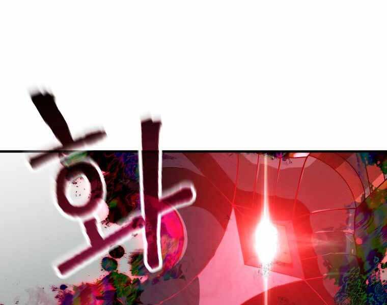 Người Chơi Không Thể Thăng Cấp chapter 71 - Upload bởi truyensieuhay.com