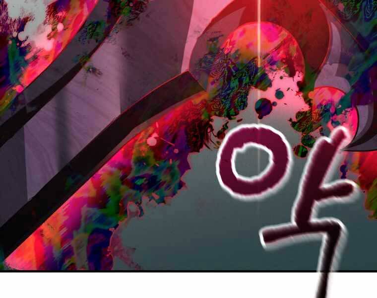 Người Chơi Không Thể Thăng Cấp chapter 71 - Upload bởi truyensieuhay.com