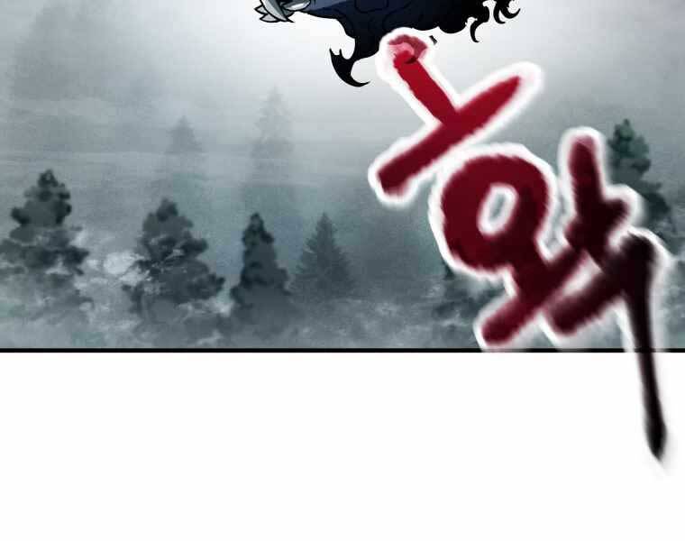 Người Chơi Không Thể Thăng Cấp chapter 71 - Upload bởi truyensieuhay.com