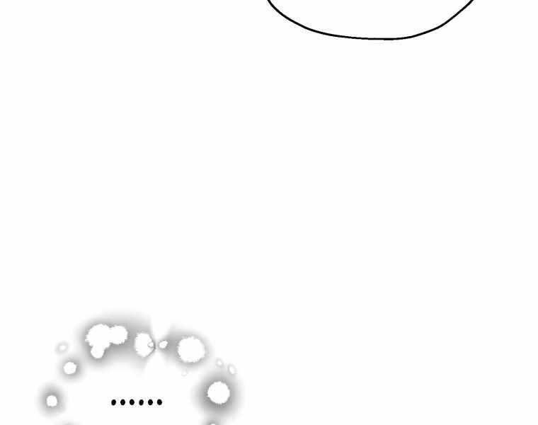 Người Chơi Không Thể Thăng Cấp chapter 71 - Upload bởi truyensieuhay.com