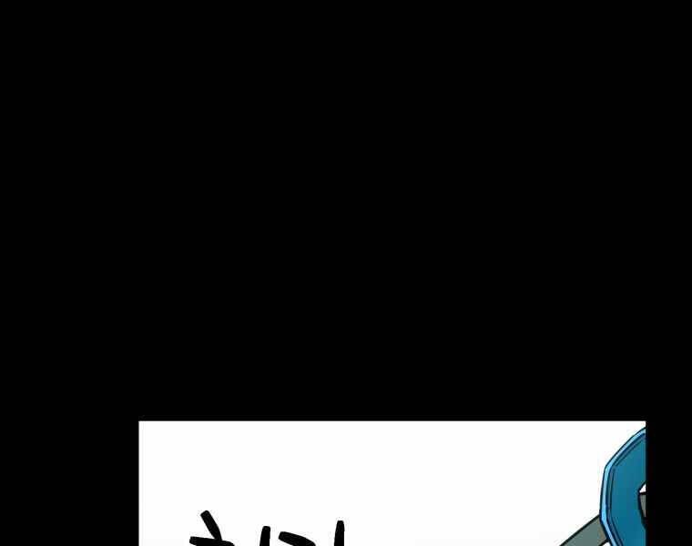 Người Chơi Không Thể Thăng Cấp chapter 71 - Upload bởi truyensieuhay.com