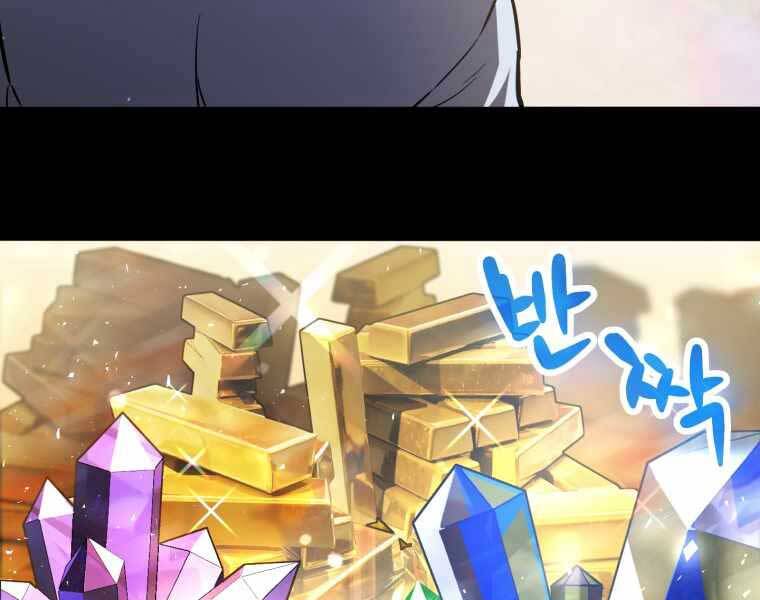 Người Chơi Không Thể Thăng Cấp chapter 71 - Upload bởi truyensieuhay.com