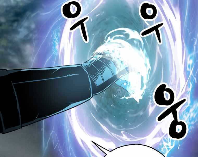 Người Chơi Không Thể Thăng Cấp chapter 71 - Upload bởi truyensieuhay.com