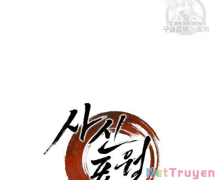 Tử Thần Phiêu Nguyệt chapter 18 - Upload bởi truyensieuhay.com