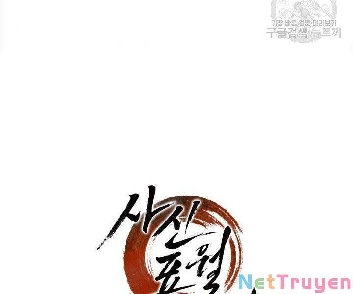 Tử Thần Phiêu Nguyệt chapter 20 - Upload bởi truyensieuhay.com