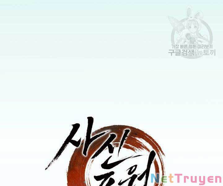 Tử Thần Phiêu Nguyệt chapter 20 - Upload bởi truyensieuhay.com