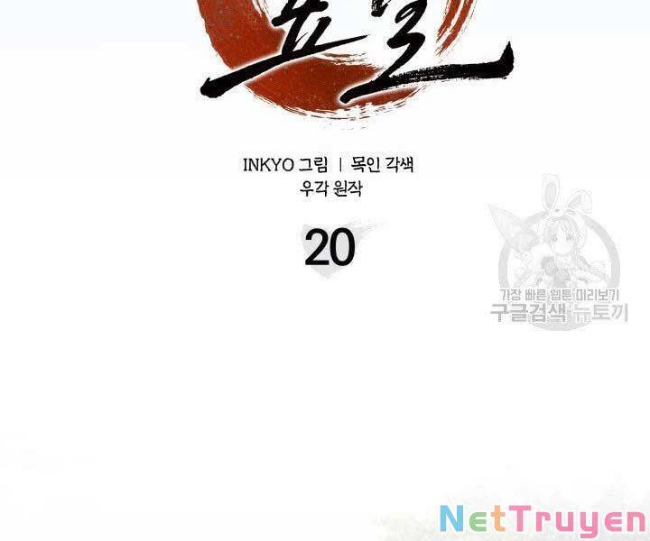 Tử Thần Phiêu Nguyệt chapter 20 - Upload bởi truyensieuhay.com
