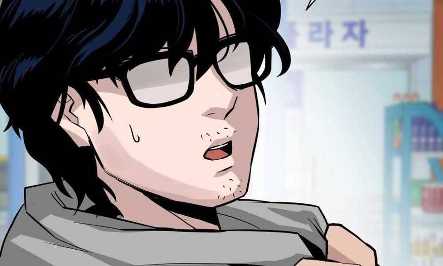 Quản Lý Du Côn chapter 1 - Upload bởi truyensieuhay.com