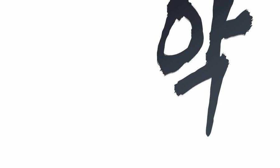 Quản Lý Du Côn chapter 1 - Upload bởi truyensieuhay.com