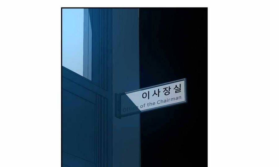 Quản Lý Du Côn chapter 1 - Upload bởi truyensieuhay.com